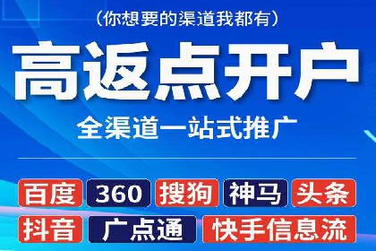 SEM推广策略：实操案例分享
