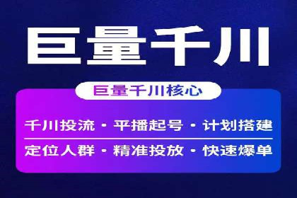 百度竞价账户托管实战经验：如何优化广告投放策略